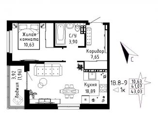 Продаю 1-ком. квартиру, 43 м2, Екатеринбург, метро Ботаническая, Рощинская улица, 57