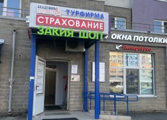 Сдача в аренду офиса, 18.2 м2, Мурино, проспект Авиаторов Балтики, 11/1