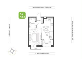 Продажа 2-комнатной квартиры, 42.2 м2, Тюмень, Калининский округ