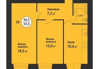 Продажа двухкомнатной квартиры, 56.5 м2, Тамбов, 1-й Школьный проезд, 3, ЖК Европейский