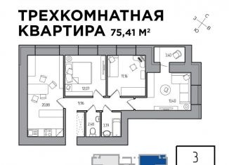 Продаю 3-ком. квартиру, 75.4 м2, Ульяновск