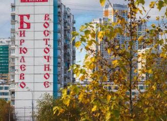 Продаю квартиру студию, 20.9 м2, Москва, 6-я Радиальная улица, 7/6к2, метро Пражская