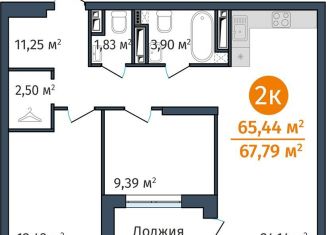 2-ком. квартира на продажу, 65.4 м2, Тюмень, ЖК ДОК, Краснооктябрьская улица, 8