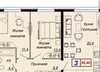 Продается трехкомнатная квартира, 55.4 м2, посёлок городского типа Дагомыс