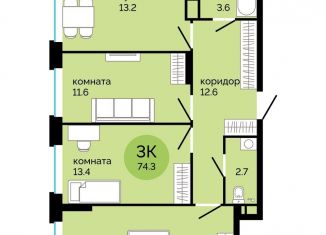 Продается 3-ком. квартира, 74.3 м2, Пермь, улица Яблочкова, 5к4, Свердловский район