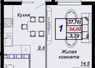 Продаю 1-ком. квартиру, 37.7 м2, посёлок городского типа Дагомыс