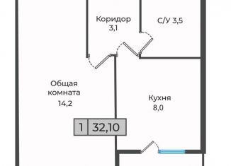 Продам 1-ком. квартиру, 32.1 м2, Ставропольский край