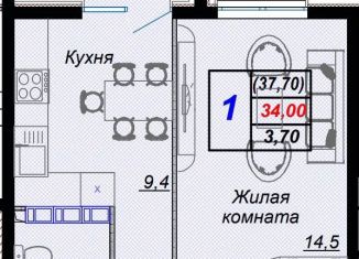 Продается 1-ком. квартира, 37.7 м2, посёлок городского типа Дагомыс