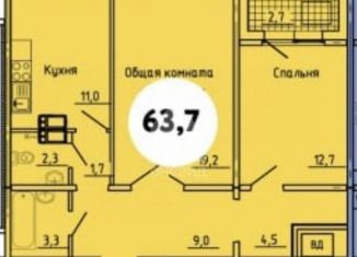 Продам 2-комнатную квартиру, 63.7 м2, Бурятия