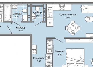 Трехкомнатная квартира на продажу, 64 м2, Ульяновск, Засвияжский район, жилой комплекс Город Новаторов, 2