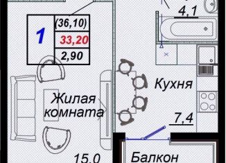 Однокомнатная квартира на продажу, 36.1 м2, посёлок городского типа Дагомыс