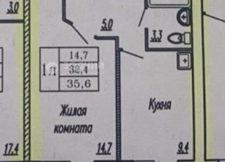 Продажа 1-комнатной квартиры, 35.6 м2, Чебоксары, улица Грасиса, 1к1, Московский район