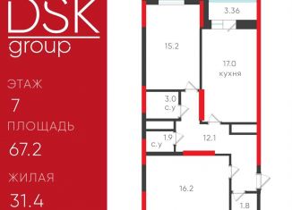 2-комнатная квартира на продажу, 67.2 м2, Московская область, микрорайон имени В.Н. Махалина, 39