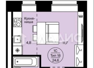 Квартира на продажу студия, 24.7 м2, Сыктывкар, Петрозаводская улица, 47