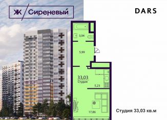 1-комнатная квартира на продажу, 33 м2, Ульяновск, Заволжский район, улица Народного учителя Латышева, 3