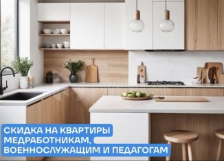 Продам 1-ком. квартиру, 45.9 м2, деревня Дударева, улица Сергея Джанбровского, 2