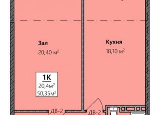 Продажа 1-комнатной квартиры, 50 м2, Махачкала