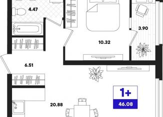 Продаю 1-комнатную квартиру, 46.1 м2, Тюменская область