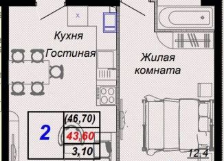 Продается двухкомнатная квартира, 46.7 м2, посёлок городского типа Дагомыс