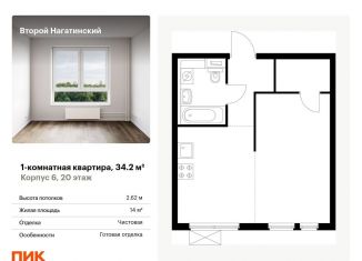 Продам 1-ком. квартиру, 34.2 м2, Москва, жилой комплекс Второй Нагатинский, к6, район Нагатино-Садовники