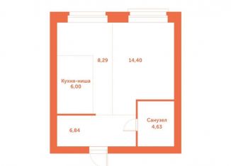 Продажа квартиры студии, 40.2 м2, рабочий посёлок Кольцово, автодорога № 11