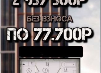 1-комнатная квартира на продажу, 44.3 м2, Грозный, проспект Хусейна Исаева, 3