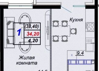 Продается однокомнатная квартира, 38.4 м2, посёлок городского типа Дагомыс