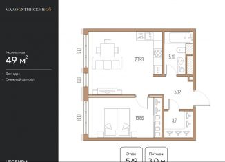 Продам однокомнатную квартиру, 49 м2, Санкт-Петербург, улица Стахановцев, 1, улица Стахановцев