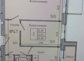 Продам 2-ком. квартиру, 45.4 м2, Волгоград, ЖК Долина, улица Степанищева, 2А