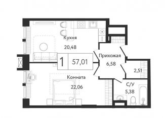 1-ком. квартира на продажу, 58.1 м2, Москва, проспект Андропова, 9/1, метро Коломенская