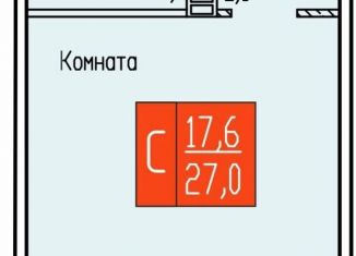 Квартира на продажу студия, 27 м2, Курган, район Рябково, улица Карбышева, 52к1