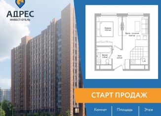 Продам 2-комнатную квартиру, 33.6 м2, Мытищи, Троицкая улица, 3Г