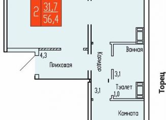 Продаю 2-комнатную квартиру, 56.4 м2, Курган, улица Карбышева, 52к1