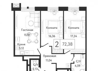 Продажа 2-комнатной квартиры, 73.6 м2, Москва, проспект Андропова, 9/1, метро Коломенская