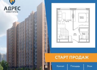 2-ком. квартира на продажу, 33.6 м2, Мытищи, Троицкая улица, 3Г