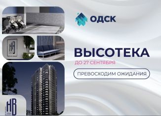 Продам 3-ком. квартиру, 87 м2, Орловская область, улица Генерала Лаврова, 3