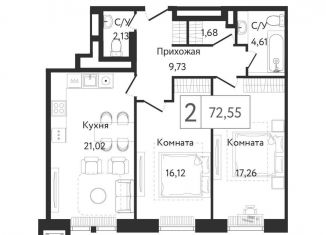 Продажа 2-комнатной квартиры, 73.6 м2, Москва, проспект Андропова, 9/1, метро Коломенская