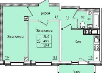 Продажа 2-комнатной квартиры, 50.4 м2, Псковская область, Завеличенская улица, 16