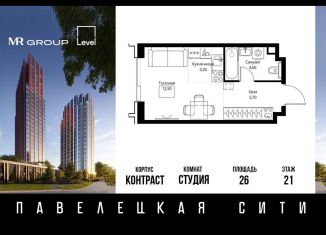 Продам квартиру студию, 26 м2, Москва, метро Шаболовская