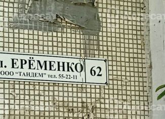 1-ком. квартира на продажу, 38.5 м2, Волгоград, улица Маршала Ерёменко, 62, Краснооктябрьский район