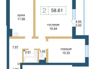 Двухкомнатная квартира на продажу, 58.6 м2, Красноярск