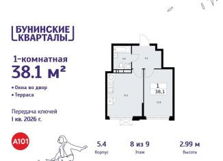 Однокомнатная квартира на продажу, 38.1 м2, Москва, деревня Столбово, 39