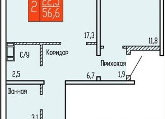 Двухкомнатная квартира на продажу, 56.6 м2, Курганская область, улица Карбышева, 52к1