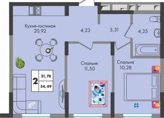 2-ком. квартира на продажу, 54.5 м2, Краснодар, улица имени Генерала Брусилова, 5лит1.1, Прикубанский округ