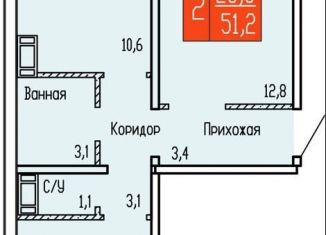 Продается 2-ком. квартира, 51.2 м2, Курган, улица Карбышева, 52к1