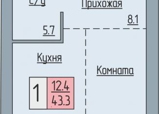 Продам 1-ком. квартиру, 43.3 м2, Курган, Западный район, Солнечный бульвар, 19