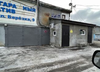 Сдам гараж, 25 м2, Оренбург, улица Берёзка, 9