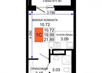 Продам квартиру студию, 21.9 м2, Ростовская область