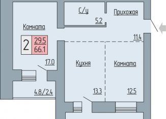 Продаю 2-комнатную квартиру, 66.1 м2, Курганская область, Солнечный бульвар, 19