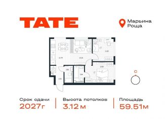 Продам двухкомнатную квартиру, 59.5 м2, Москва, метро Бутырская